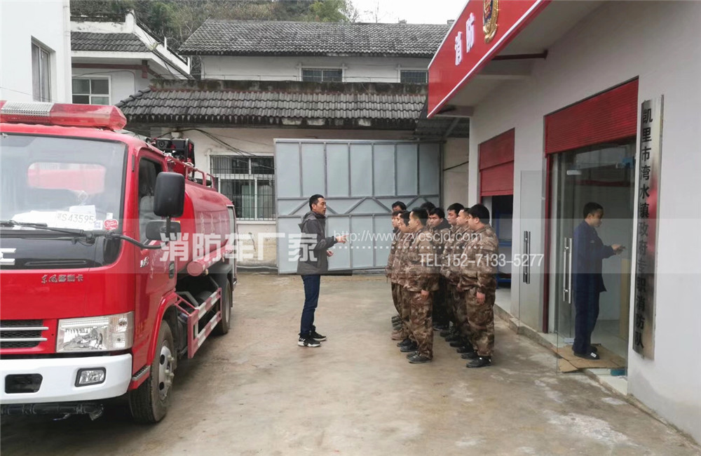 专职队职责划分 专职队职责划分