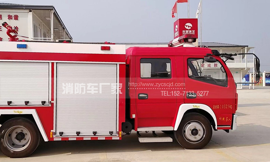 东风4吨消防车 东风4吨消防车