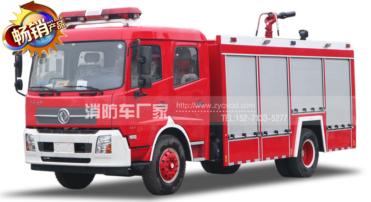 东风天锦6吨水罐消防车 东风天锦6吨水罐消防车
