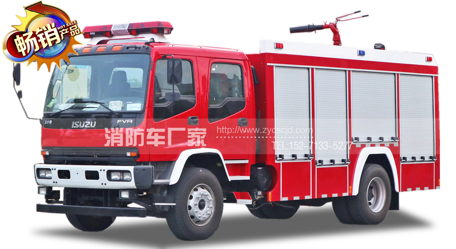五十铃6吨水罐消防车 五十铃6吨水罐消防车